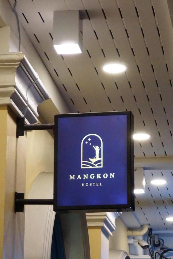 Mangkon Hostel Bangkok Exterior foto